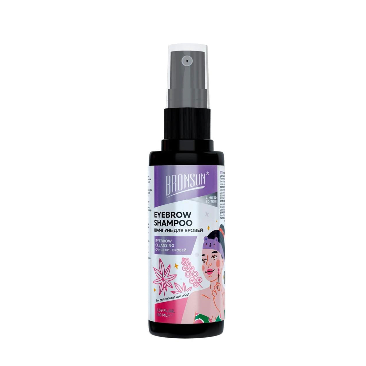 bronsun eyebrow shampoo
