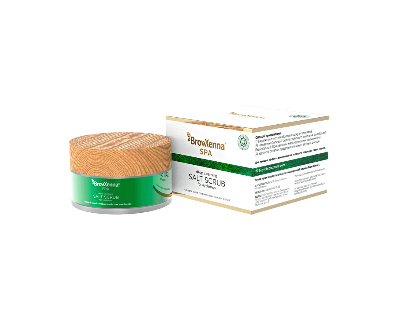 BrowXenna® Deep Cleansing Salt Scrub 30G